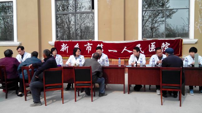 福宁集人口_郑州楼事
